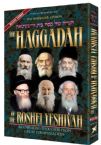 The Haggadah of the Roshei Yeshivah Book Three